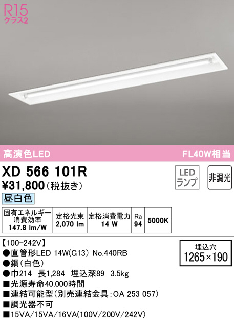 xd566101r
