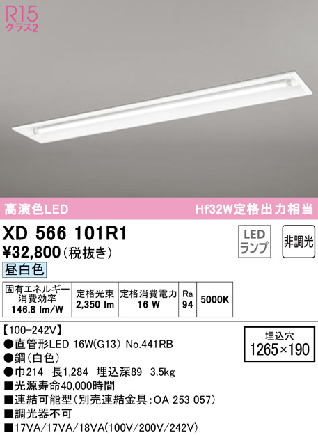 xd566101r1