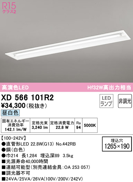 xd566101r2