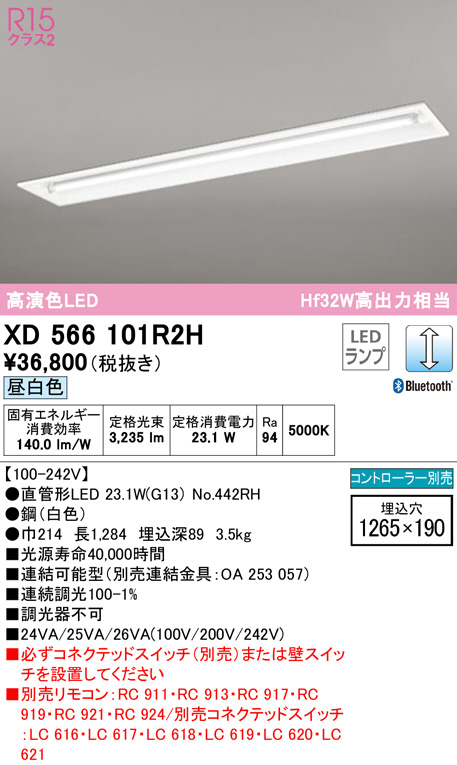 xd566101r2h