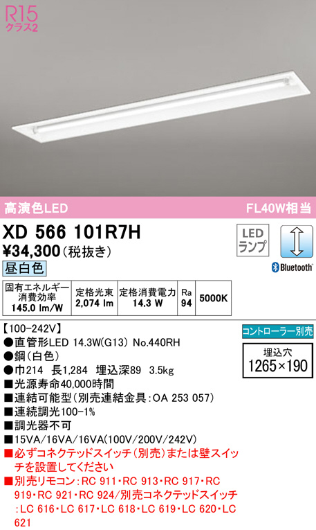 xd566101r7h