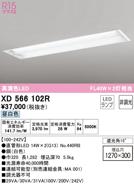xd566102r