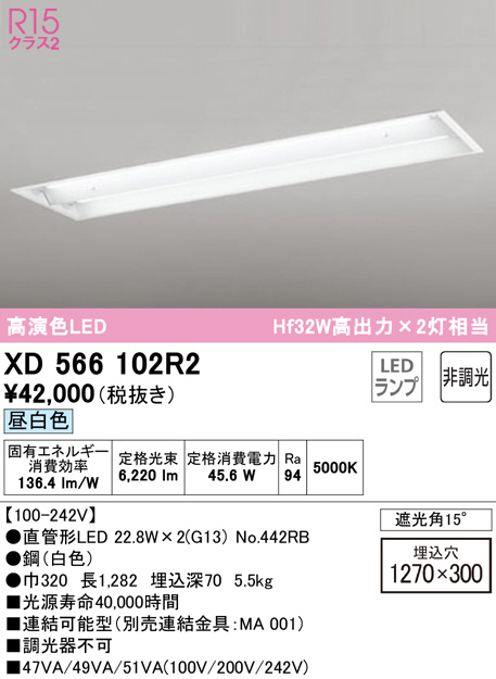 xd566102r2