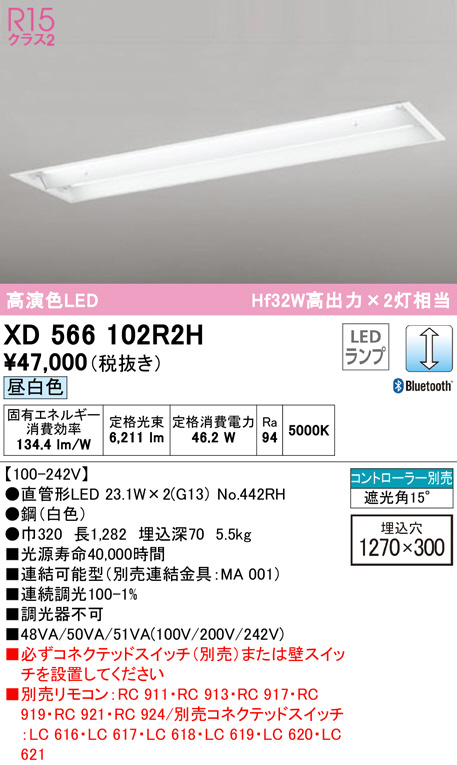 xd566102r2h