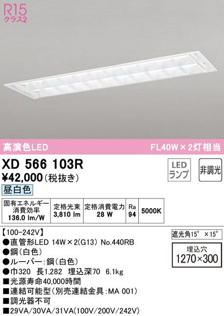 xd566103r