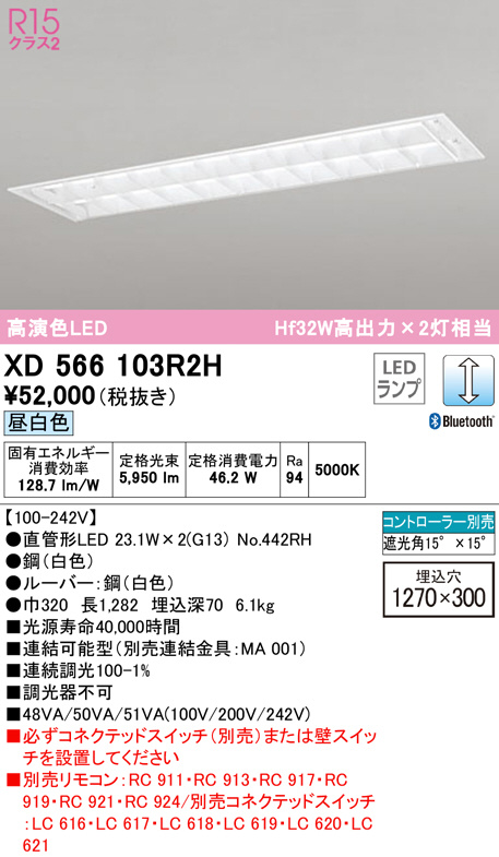 xd566103r2h
