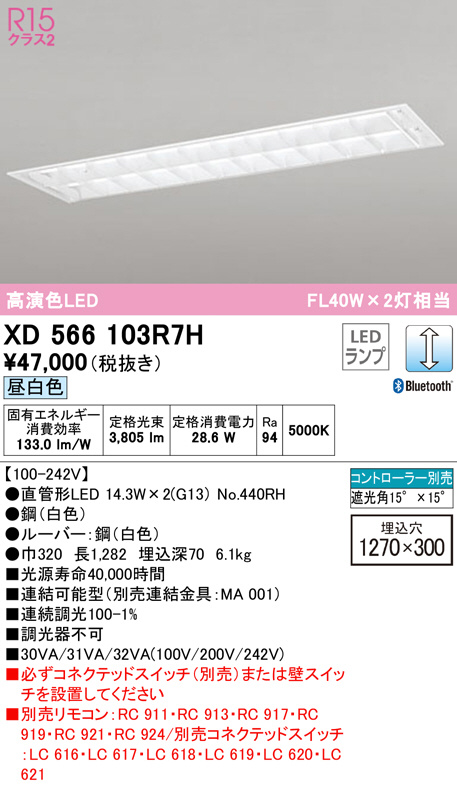 xd566103r7h