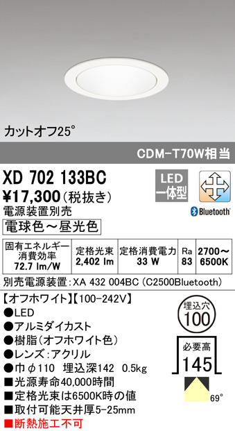 xd702133bc