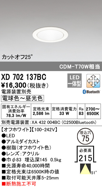 xd702137bc