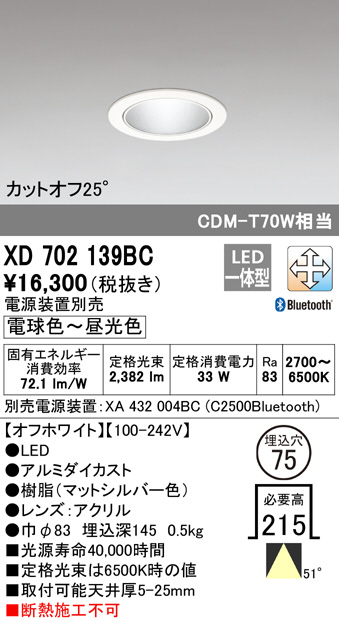 xd702139bc