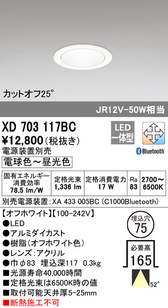 xd703117bc