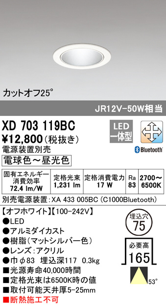 xd703119bc