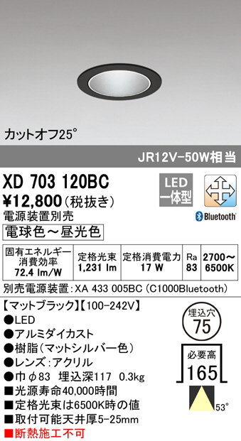 xd703120bc