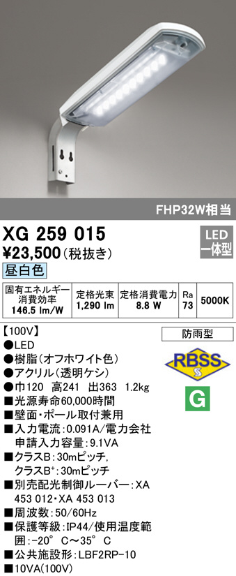 xg259015