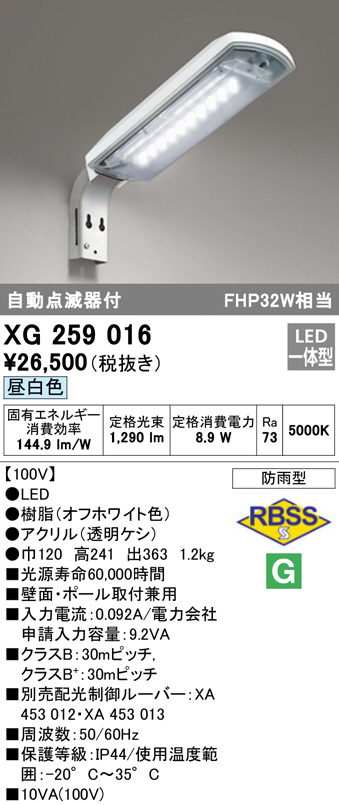 xg259016