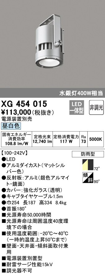 xg454015