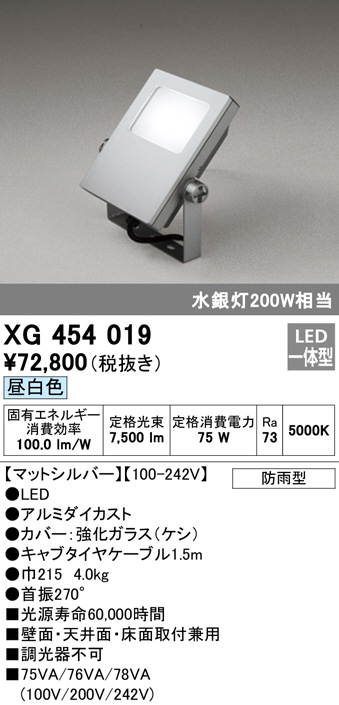 xg454019