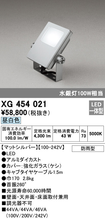 xg454021