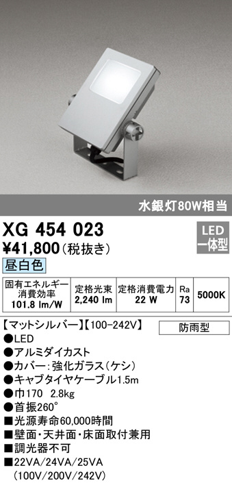 xg454023