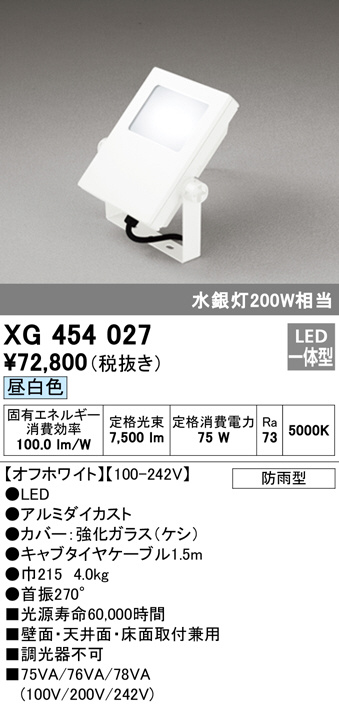 xg454027