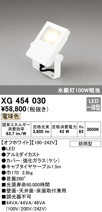 xg454030