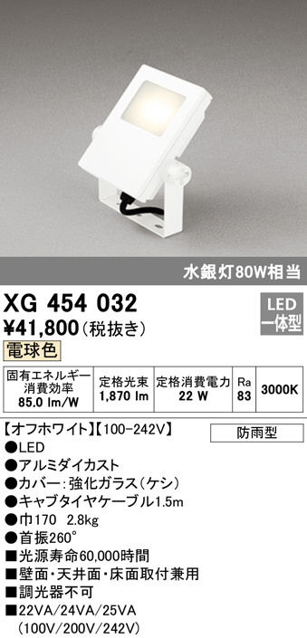 xg454032