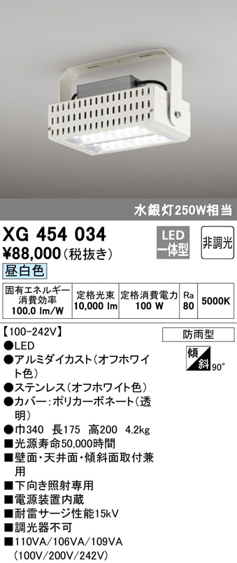 xg454034