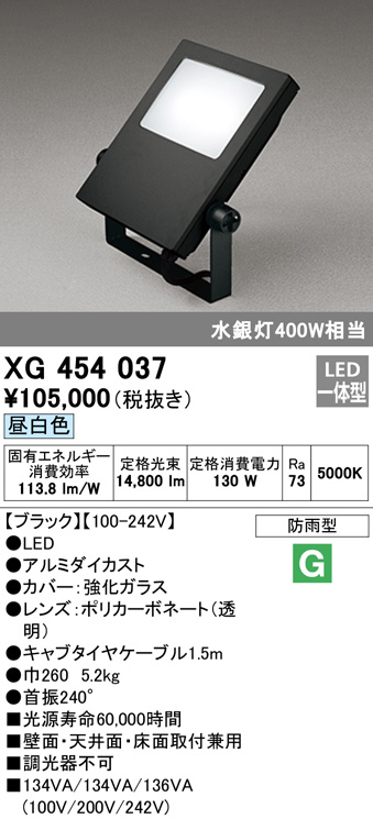 xg454037