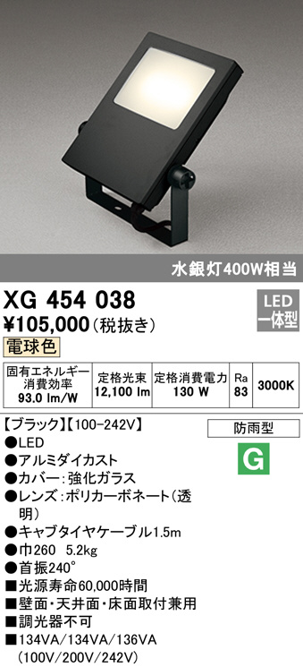xg454038