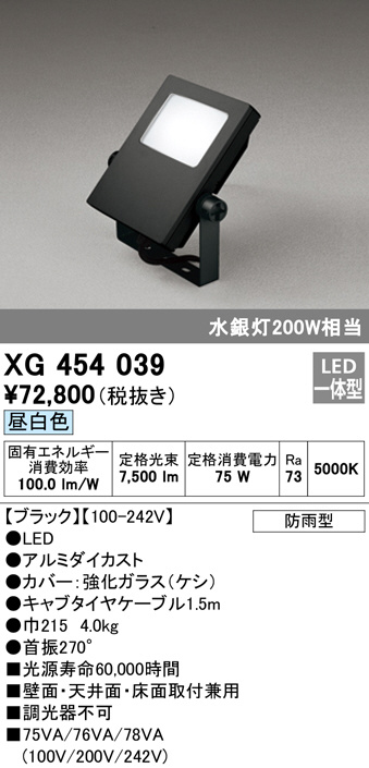 xg454039