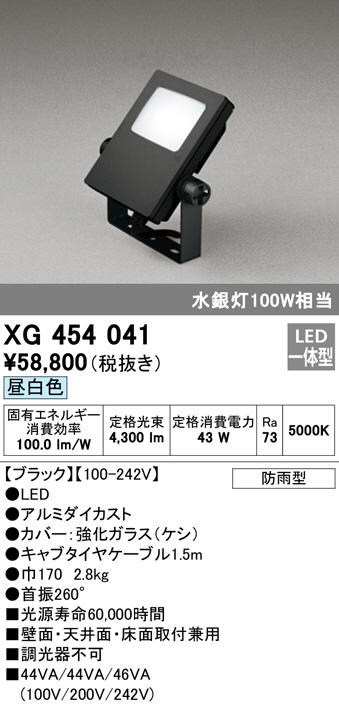 xg454041