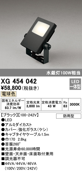 xg454042