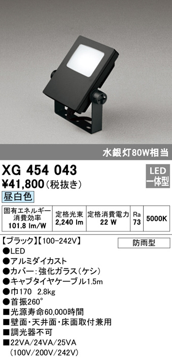 xg454043