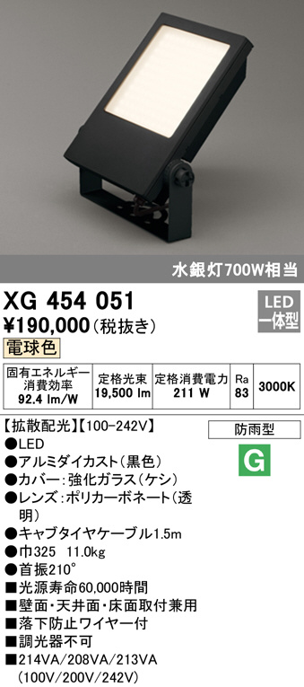 xg454051