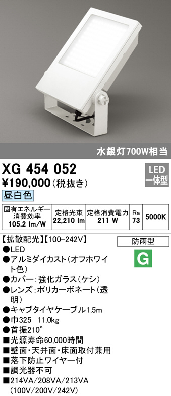 xg454052