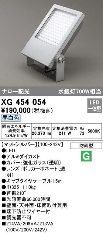 xg454054