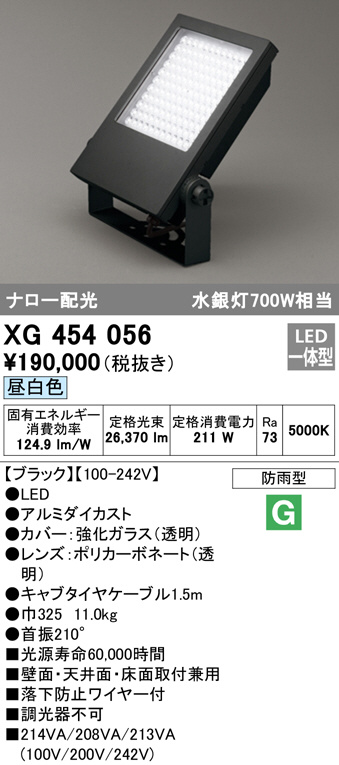 xg454056