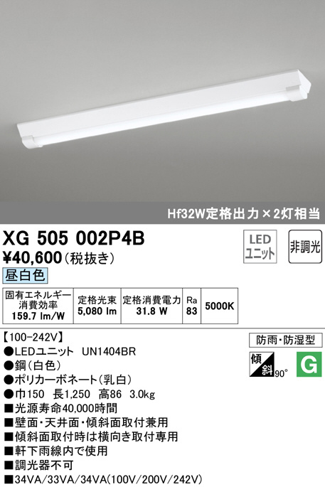 xg505002p4b