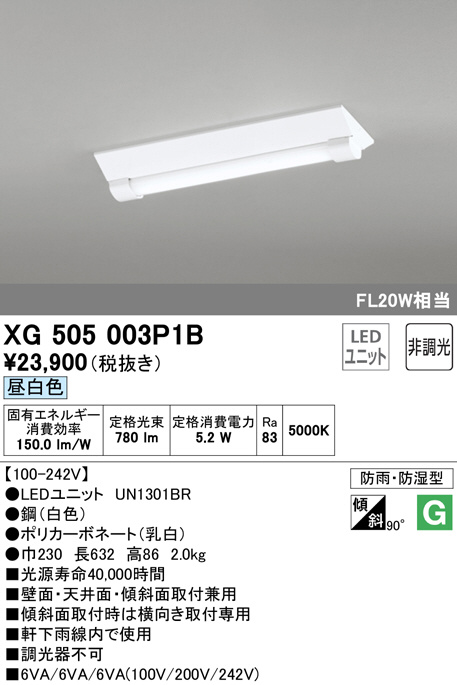 xg505003p1b