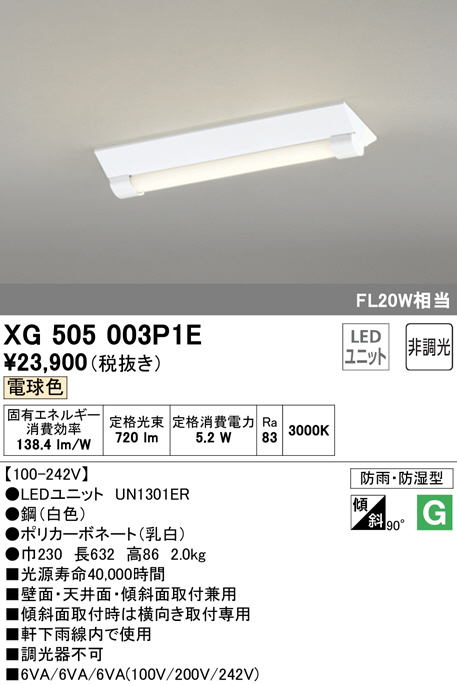 xg505003p1e