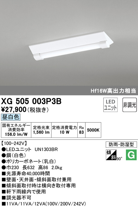 xg505003p3b