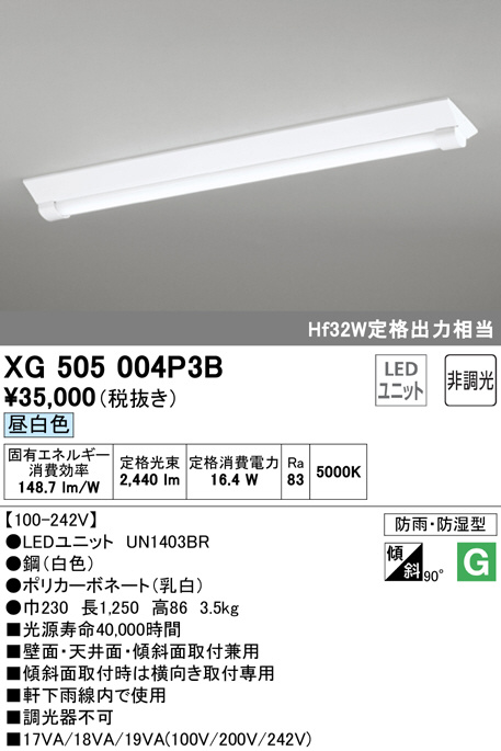 xg505004p3b