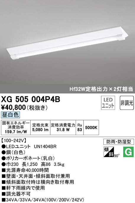 xg505004p4b