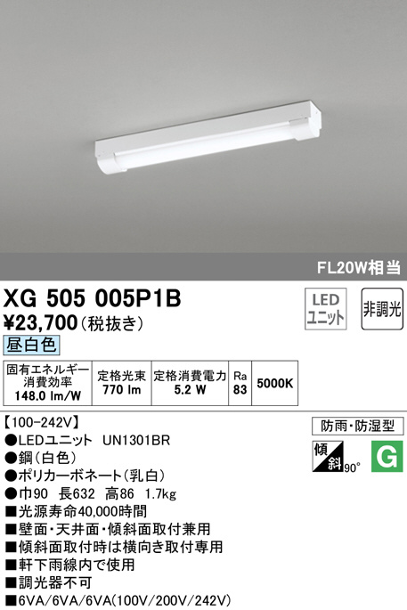 xg505005p1b