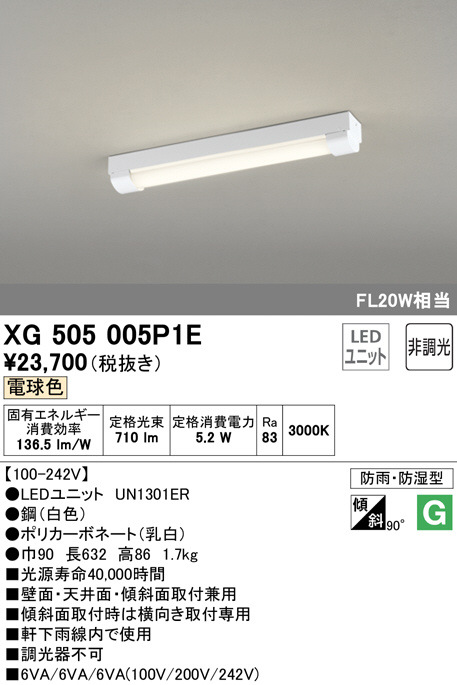 xg505005p1e