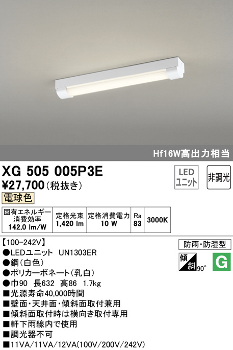 xg505005p3e