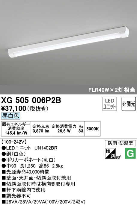 xg505006p2b