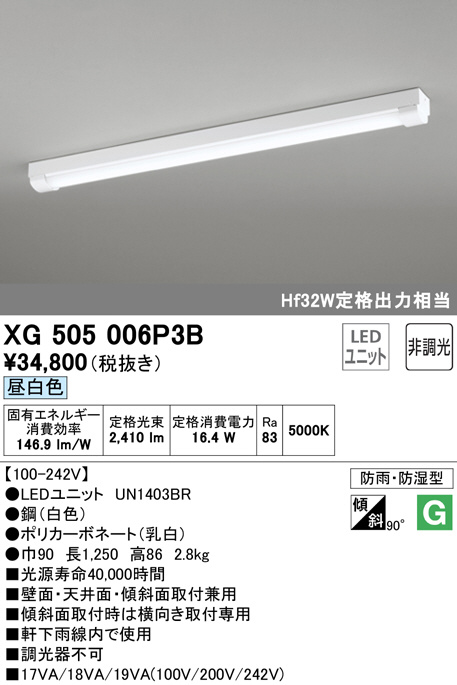 xg505006p3b