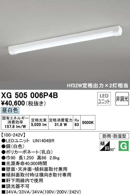 xg505006p4b