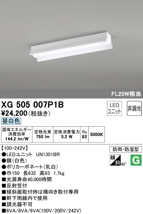xg505007p1b